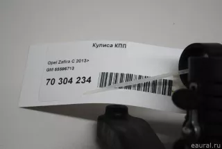 55596713 GM Кулиса КПП Opel Zafira C Арт E70304234, вид 5