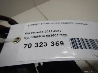 583601Y500 Hyundai-Kia Суппорт тормозной задний правый Kia Picanto 2 Арт E70323359, вид 7