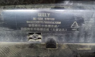 6010110000 Решетка переднего бампера Geely Tugella Арт 985717K, вид 9