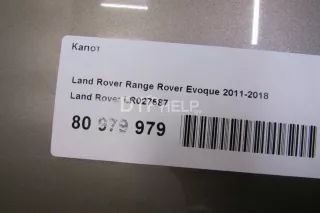 LR027587 Капот Land Rover Range Rover 4 Арт AM80979979, вид 10