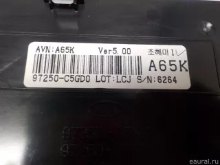 97250C5GD0WK Hyundai-Kia Блок управления климатической установкой Kia Sorento 3 restailing Арт E51676885, вид 11