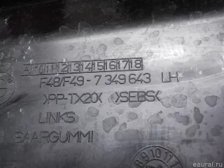 51767349643 BMW Уплотнитель двери BMW X1 F48 Арт E52045813, вид 5