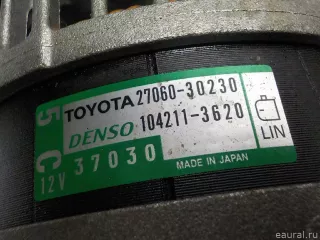 2706030230 Toyota Генератор Toyota Hilux 8 Арт E52400989, вид 10