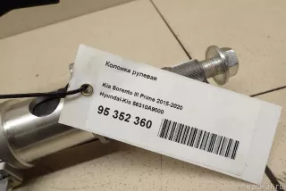 56310A9000 Hyundai-Kia Колонка рулевая Kia Sportage 4 Арт E95352360, вид 9