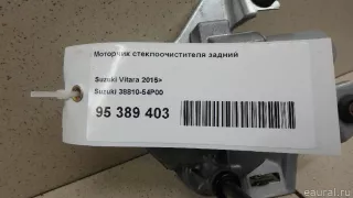 3881054P00 Suzuki Моторчик стеклоочистителя задний Suzuki Vitara2 Арт E95389403, вид 7