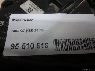 4M0941043A VAG Фара левая Audi Q7 4M restailing Арт E95510616, вид 13
