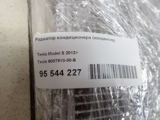 600761000B Tesla Радиатор кондиционера (конденсер) Tesla model S Арт E95544227, вид 14