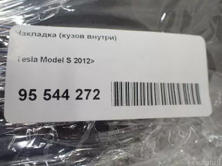 105277500A Tesla Накладка (кузов внутри) Tesla model S Арт E95544272, вид 13