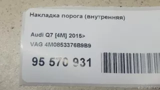 4M0853376B9B9 VAG Накладка порога (внутренняя) Audi Q7 4M restailing Арт E95570931, вид 5