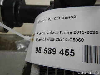 25310C5060 Hyundai-Kia Радиатор основной Kia Sorento 3 restailing Арт E95589455, вид 10