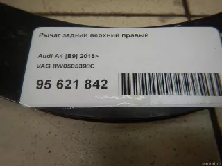 8W0505398C VAG Рычаг задний правый Audi A5 (S5,RS5) 2 Арт E95621842, вид 10