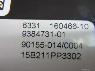 63316992686 BMW Блок управления (другие) BMW X5 G05  Арт E95667962, вид 3