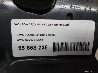 63217342965 BMW Фонарь задний наружный левый BMW 7 G11/G12 Арт E95668238, вид 11