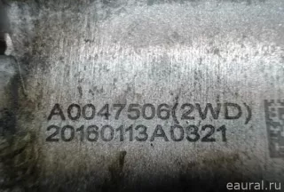 57700D7001 Hyundai-Kia Рейка рулевая Kia Sportage 4 Арт E21262765, вид 7