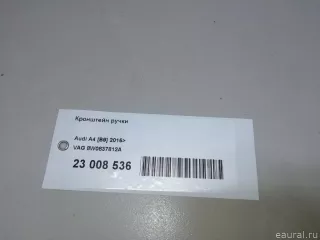 8W0837812A VAG Кронштейн (крепление) Audi A5 (S5,RS5) 2 Арт E23008536, вид 11