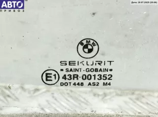 AS2 Стекло двери передней правой BMW 3 E36 Арт 54765658, вид 2
