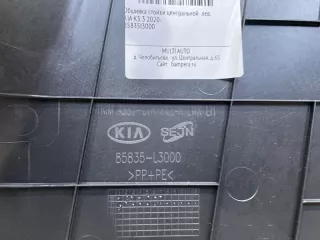 85835l3000 Обшивка стойки центральной левая Kia K5 3 Арт MA131115, вид 9