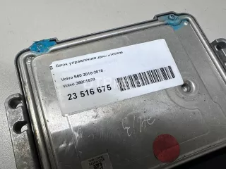 36001529 Блок управления двигателем Volvo V60 1 Арт AM23516675, вид 1