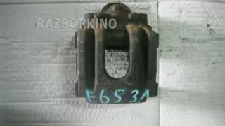 34216753679 Суппорт задний левый BMW 7 E65/E66 Арт 306011