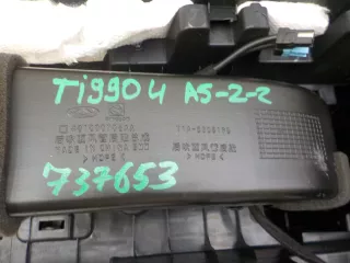 401001685AA Подлокотник Chery Tiggo 4 Арт BIT737653, вид 7