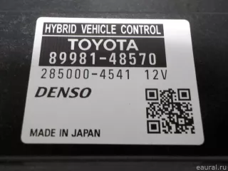 8998148570 Toyota Блок электронный Lexus RX 4 Арт E50738376, вид 4