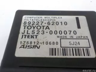 8922762010 Toyota Блок электронный Lexus RX 4 Арт E50759881, вид 5