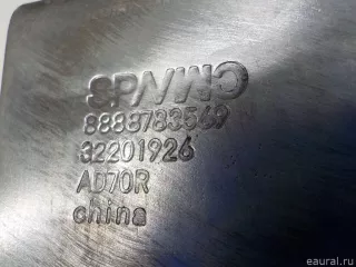 31478512 Volvo Кронштейн глушителя Volvo S90 2 Арт E51319634, вид 5