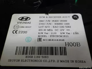 95400H5000 Hyundai-Kia Блок управления центральным замком Hyundai Solaris 2 Арт E51736402, вид 6