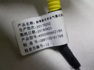4003300AKZ16A Great Wall Проводка (коса) Haval H6 Арт E52131515, вид 7
