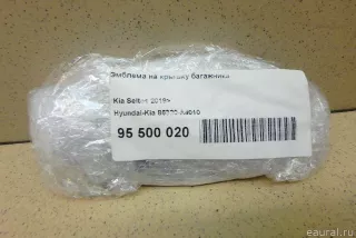 86320A4010 Hyundai-Kia Эмблема Kia Seltos Арт E95500020, вид 11