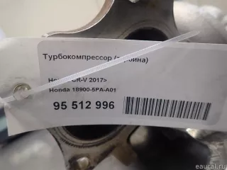 189005PAA01 Honda Турбокомпрессор (турбина) Honda CR-V 5 Арт E95512996, вид 9