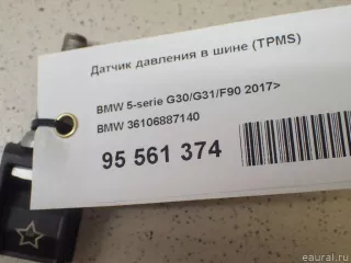 36106887140 BMW Датчик давления в шине (TPMS) BMW 5 G30/G31 Арт E95561374, вид 6