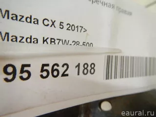 KB7W28500 Mazda Тяга задняя поперечная правая Mazda CX-5 2 Арт E95562188, вид 9