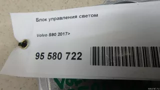 31420689 Volvo Блок управления светом Volvo S90 2 Арт E95580722, вид 5