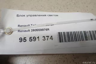 260559976R Renault Блок управления светом (фарами) Renault Talisman 2 Арт E95591374, вид 5