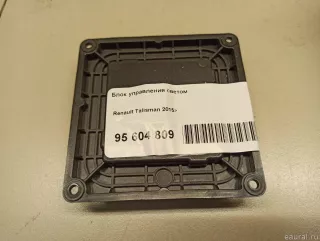 260552119R Renault Блок управления светом (фарами) Renault Talisman 2 Арт E95604809, вид 3