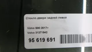 31371942 Volvo Стекло двери задней левой Volvo S90 2 Арт E95619691, вид 5