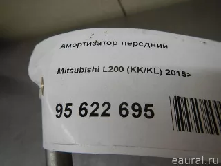 56110W000P Mitsubishi Амортизатор передний Mitsubishi L200 5 Арт E95622695, вид 8