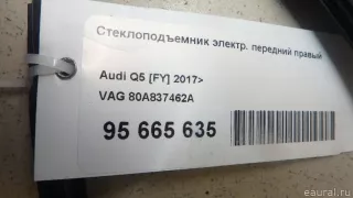 80A837462A VAG Стеклоподъемник электр. передний правый Audi Q5 2 Арт E95665635, вид 1