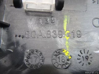 80A839019B4PK VAG Ручка двери задней внутренняя левая Audi Q5 2 Арт E95665919, вид 12