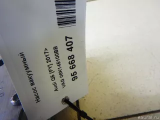 06K145100BB VAG Насос вакуумный Audi Q5 2 Арт E95668407, вид 2