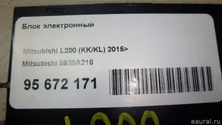 8638A216 Mitsubishi Блок электронный Mitsubishi L200 5 Арт E95672171, вид 1