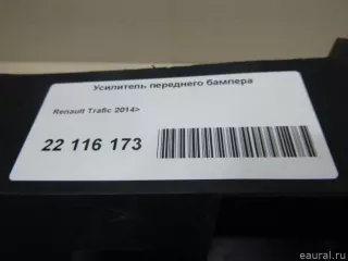  Усилитель переднего бампера Renault Trafic 3 Арт E22116173, вид 5