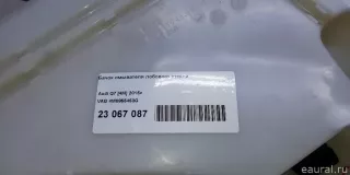 4M0955453G VAG Бачок омывателя лобового стекла Audi Q7 4M restailing Арт E23067087, вид 17