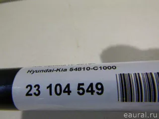 54810C1000 Hyundai-Kia Стабилизатор подвески (поперечной устойчивости) передний Hyundai Sonata (LF) Арт E23104549, вид 11
