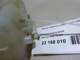 460918629R Renault Бачок главного тормозного цилиндра Renault Arkana Арт E23158010, вид 13