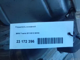  Глушитель основной BMW 7 G11/G12 Арт E23172396, вид 6