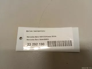 0009059604 Mercedes Benz Датчик температуры Mercedes E W213 Арт E23292190, вид 6