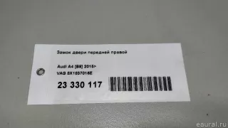 8X1837016E VAG Замок двери передней правой Audi Q5 2 Арт E23330117, вид 10