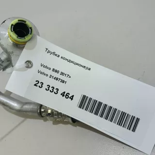 31497391 Volvo Трубка кондиционера Volvo S90 2 Арт E23333464, вид 10
